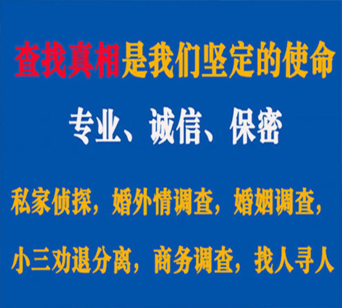 关于万荣谍邦调查事务所